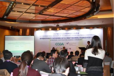 17新型显示发布会-4